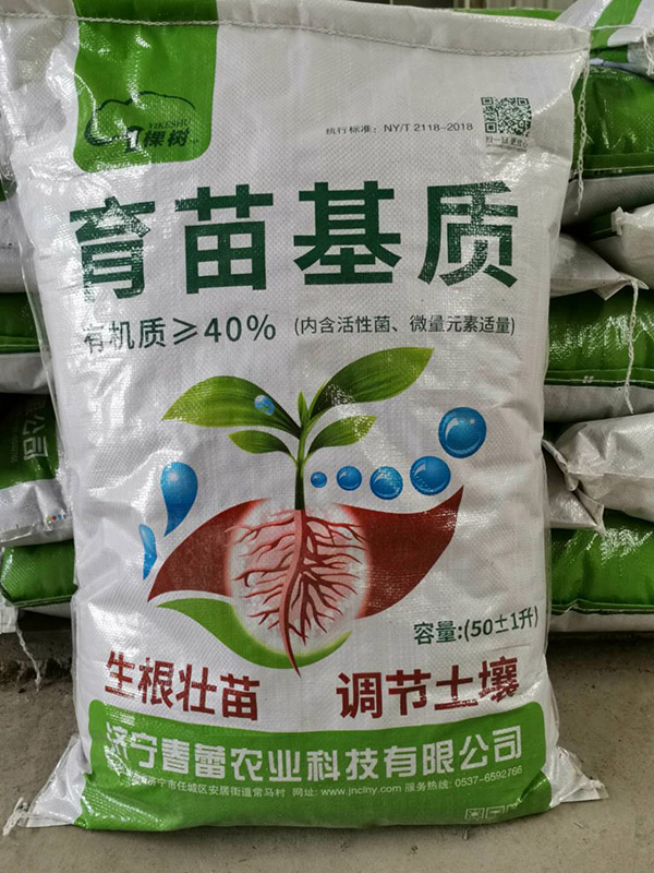基质土图片