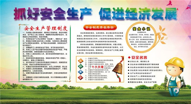 小麦秸秆循环利用